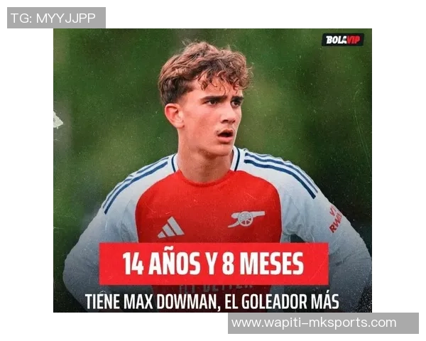 斯基拉:15岁道曼拒五份约请留在阿森纳,下一年签署首份合同